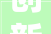 创新与传承原工厂顶装修设计
