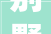 别墅装修室内屏风设计传统与现代的完美融合