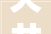 天井灯光装修设计打造光影交织的室内空间艺术