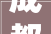 成都法式装修设计公司引领家居美学新风尚
