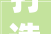 打造城市新地标,展览广场设计公司装修例子