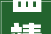 曲靖跃层装修设计空间艺术的升华与适用主义的碰撞