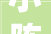 小陈帮老挝丈母娘建房请的木工搭屋架不用横梁让脊梁承重堪忧