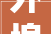 外埠人笑湘西都是木头房子可知道一套木房造价若干