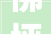 佛坪新房装修风格设计传承古韵，演绎现代生活美学