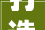 打造家居美学新境界客厅窗户玻璃装修设计攻略