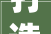 打造高端美发沙龙装修设计中的美学与适用并重