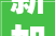 新加坡单人公寓装修设计时尚与适用并重的空间美学