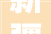 新疆餐厅装修高级设计融合民族风情与现代美学