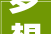 梦想家园打造女生双层空间的装修设计