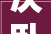 次卧室收纳设计攻略打造整洁舒适的家居空间