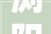 浏阳院子餐厅融合古韵与现代的餐饮美学空间