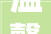 温馨暖色藏式设计打造独特家居氛围的艺术之旅