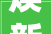 焕新空间，品味生活,厨房餐厅装修设计攻略