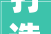 打造理想家园Zero装修设计师的家居美学