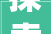 探索荔湾新房装修设计品牌匠心独运，演绎生活之美