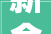 新余别墅装修设计公司打造高品质家居生活，引领时尚潮流