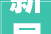 新居焕新颜探索设计装修的艺术与科学