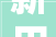 新田别墅装修设计公司打造个化家居艺术，引领高端生活潮流