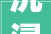 沉浸式唐风视听盛宴舞剧长恨歌2024表演季开启