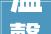 温馨大气智能装修设计打造现代家居新风尚