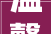 温馨雅致，一室一世界,寝室装修风格设计与布局