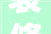 装修公司采购设计流程打造高品质家居环境的必经之路
