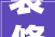 装修房子，从规划到入住一步一个脚印打造温馨家园