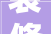 装修设计问题分析从根源出发，打造理想家居空间