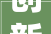 创新与和谐现代楼房装修设计之艺术与科学