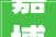 嘉博装修设计公司打造高品质家居，引领行业新风尚