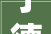 宁德别墅装修设计公司引领家居美学潮流