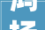 鸿扬设计师合资人丨唐华回归真实生活才是家装设计艺术的意义