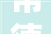 常德装修设计公司排名，为您打造理想家居空间