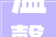 温馨雅致，榻榻米沙发打造家居新境界