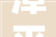漳平设计装修公司排名揭晓，品质生活从“家”开始