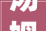 汤姆布朗20242025秋冬系列哥特式浪漫与文学的时尚叙事