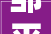 邹平设计公司倾力打造酒店装修新篇章,艺术与功能的完美融合
