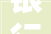银行装修设计APP打造未来金融空间新典范