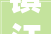 镇江网吧设计装修基地打造沉浸式娱乐体验新标杆
