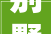 别墅室内设计装修打造高品质居住空间的方法