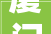 厦门办公楼设计装修打造现代商务空间的艺术与科学
