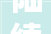 陆续开工2024年旭日市计划改造城镇老旧小区43个