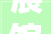 展馆装修设计打造独具魅力的空间艺术