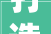打造温馨宜居的民宿客厅设计灵感与方法方法