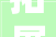 拓展视野装修设计中的创新与突破