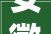 安徽装修设计品牌，安徽合肥装修公司
