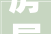 房屋美式设计装修，100平方米房屋设计图