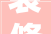 装修绘图设计教程，绘图