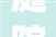庭院奶茶店装修设计打造诗意栖息地，品味生活美学